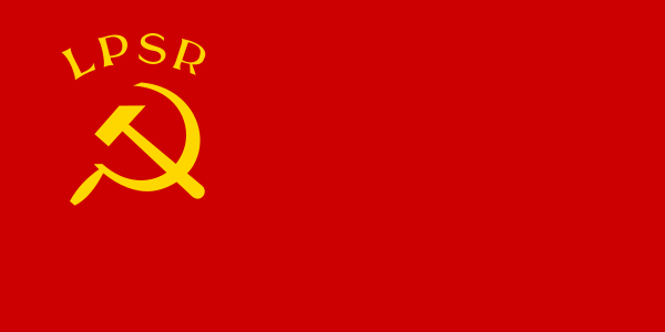 Флаг Латвийской ССР (1940 - 1953)