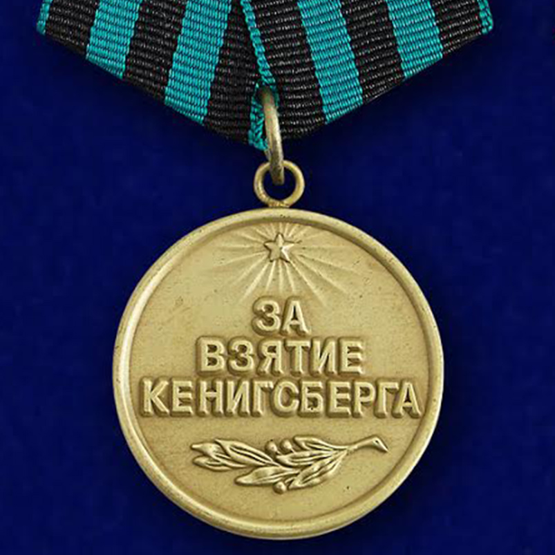 Полный комплект наград СССР 