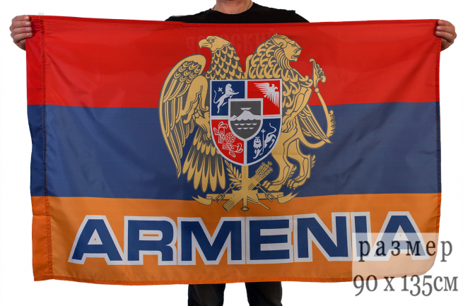 Флаг Республики Армения с гербом по акции 