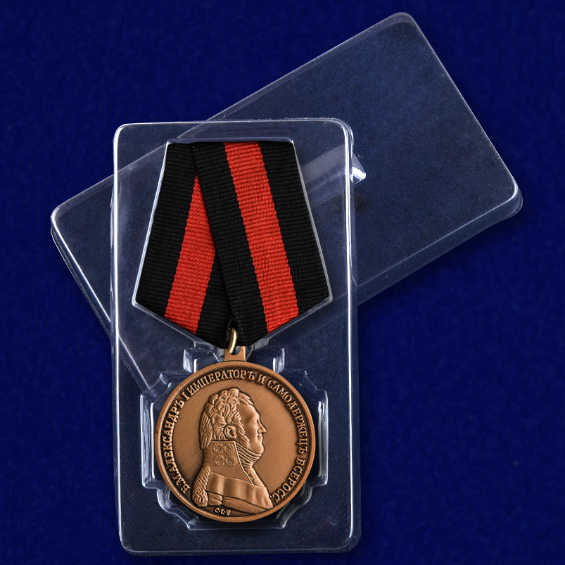 Медаль "За спасение погибавших" Александр I 