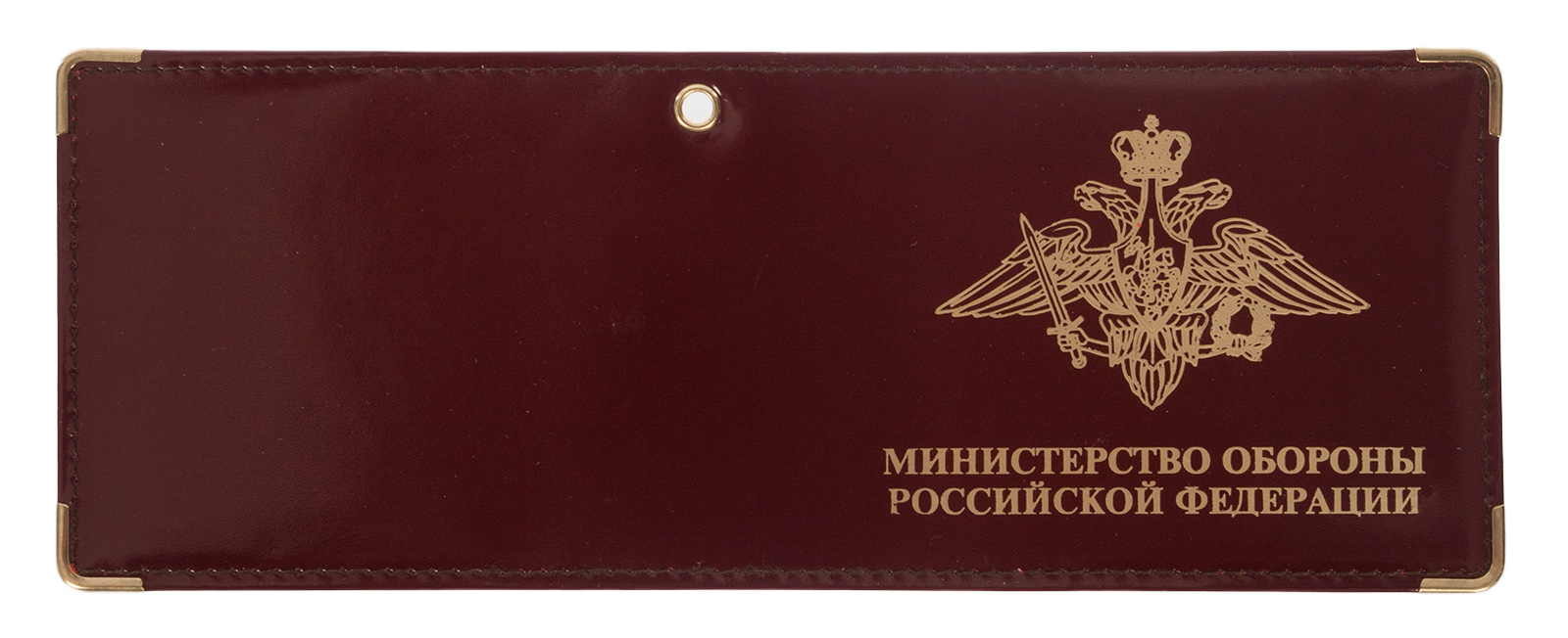 Обложка «Министерство обороны Российской Федерации» 