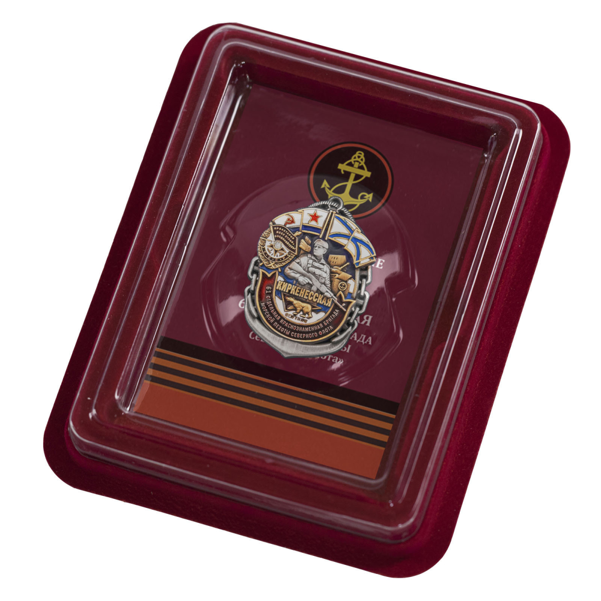 Знак 61-я Киркенесская ОБрМП СФ в футляре с удостоверением