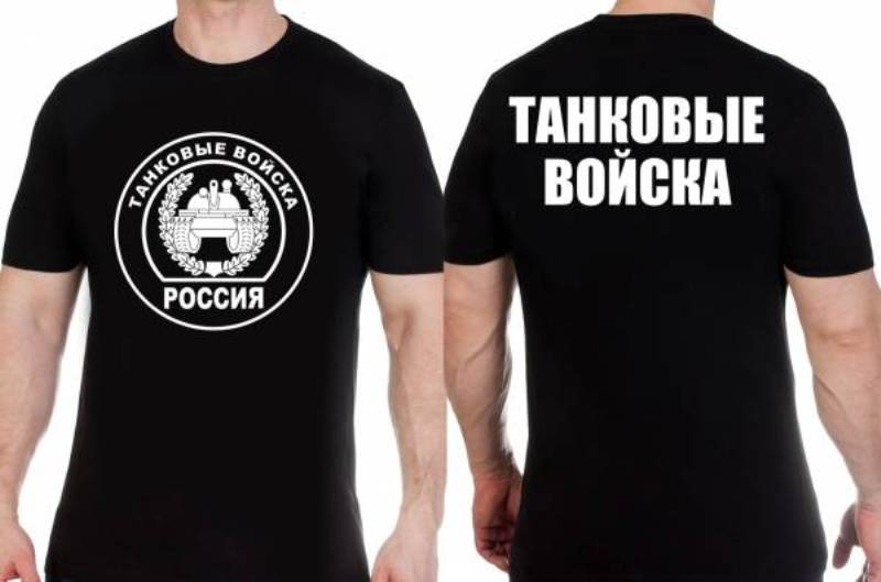 Черная футболка с эмблемой Танковых Войск 