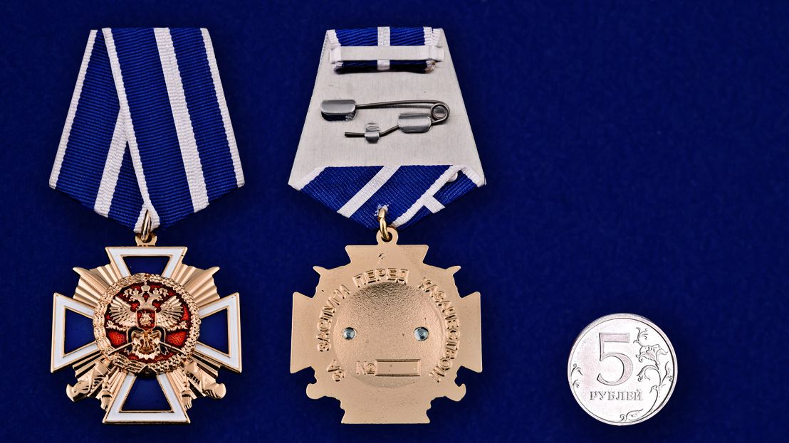 Медаль "За заслуги перед казачеством" 1 степени в бархатистом футляре из флока 