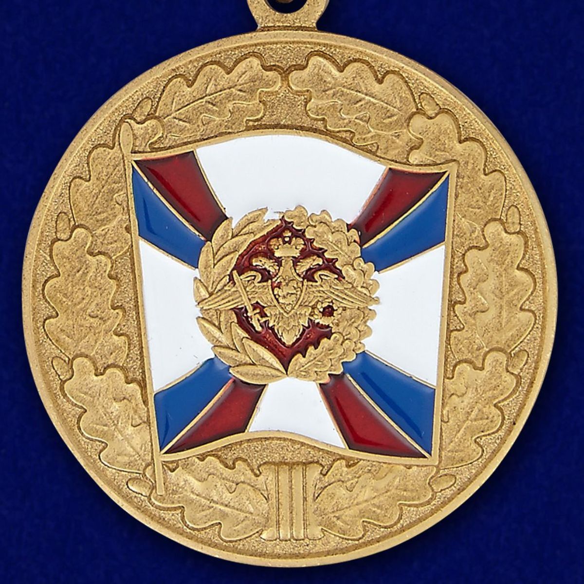 Медаль "За воинскую доблесть" МО РФ (3 степень) 