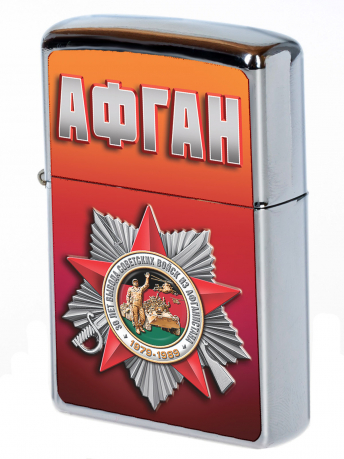 Памятная бензиновая зажигалка "Афган. 30 лет" 