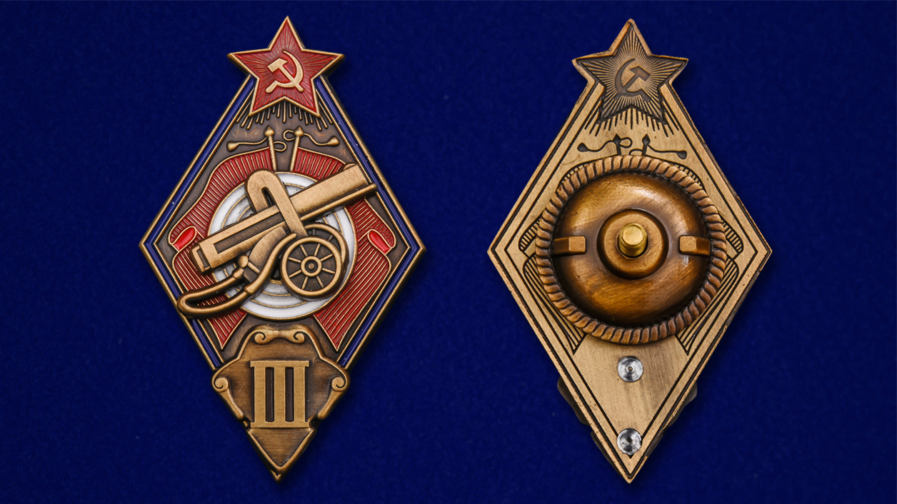 Знак "За стрельбу из пулемета"  Копия