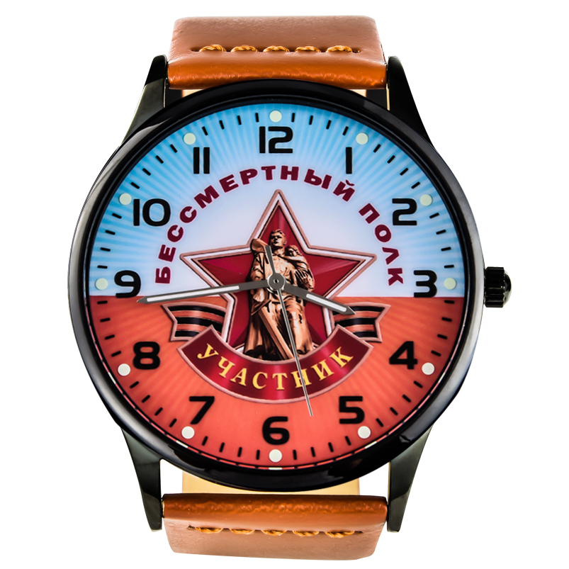 Командирские часы «Участник шествия Бессмертный полк»  