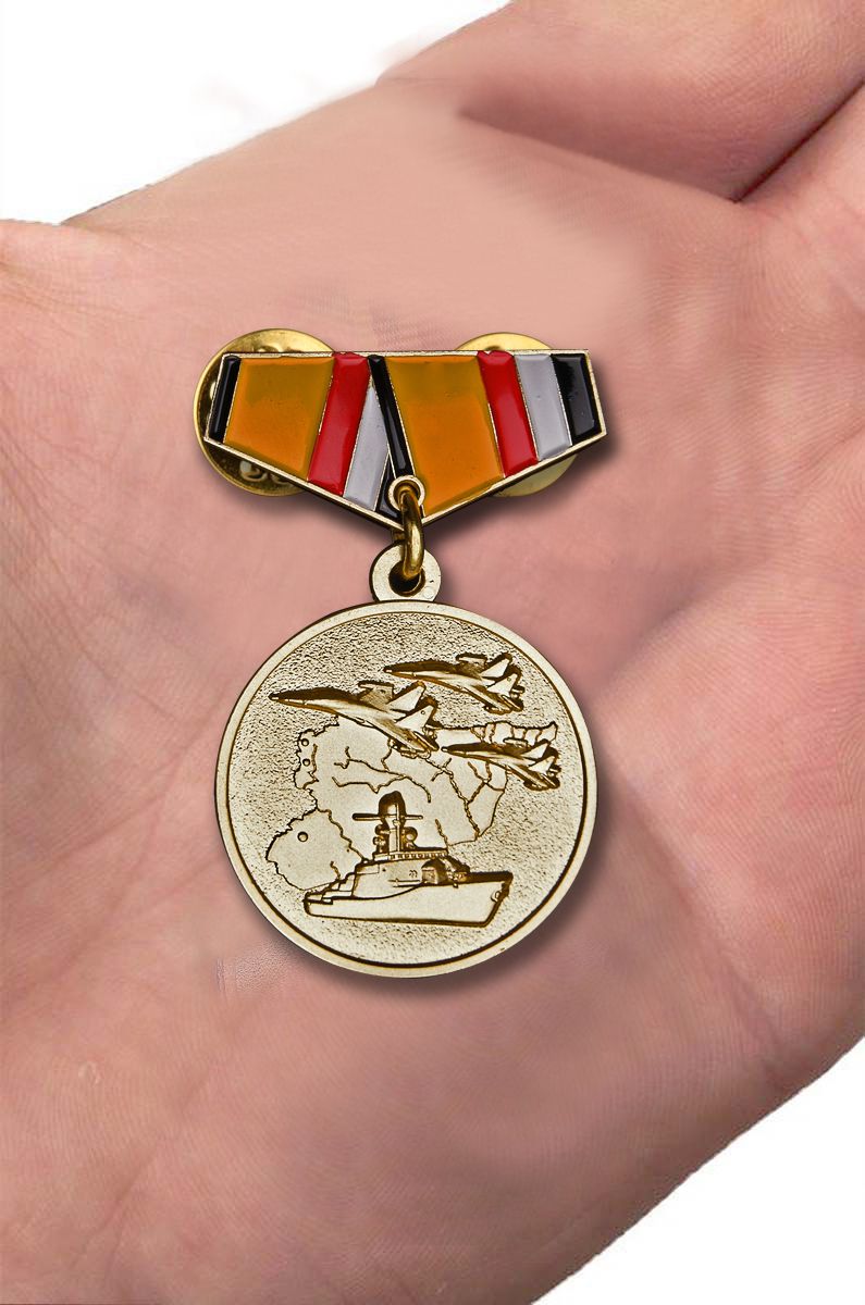 Миниатюрная копия медали "Участнику военной операции в Сирии" 