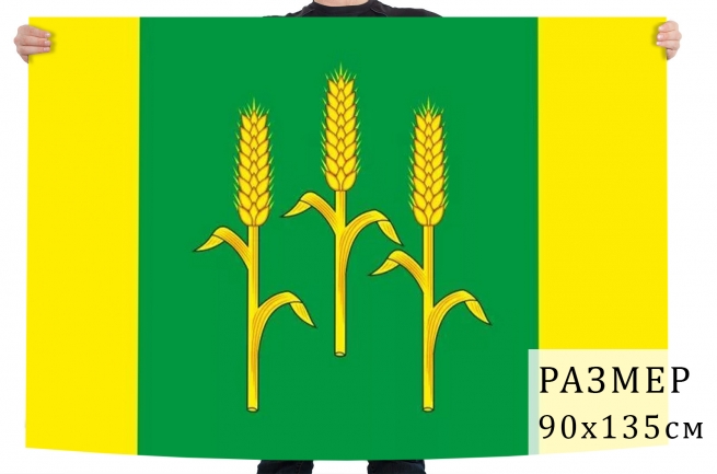 Флаг Мещовского района 