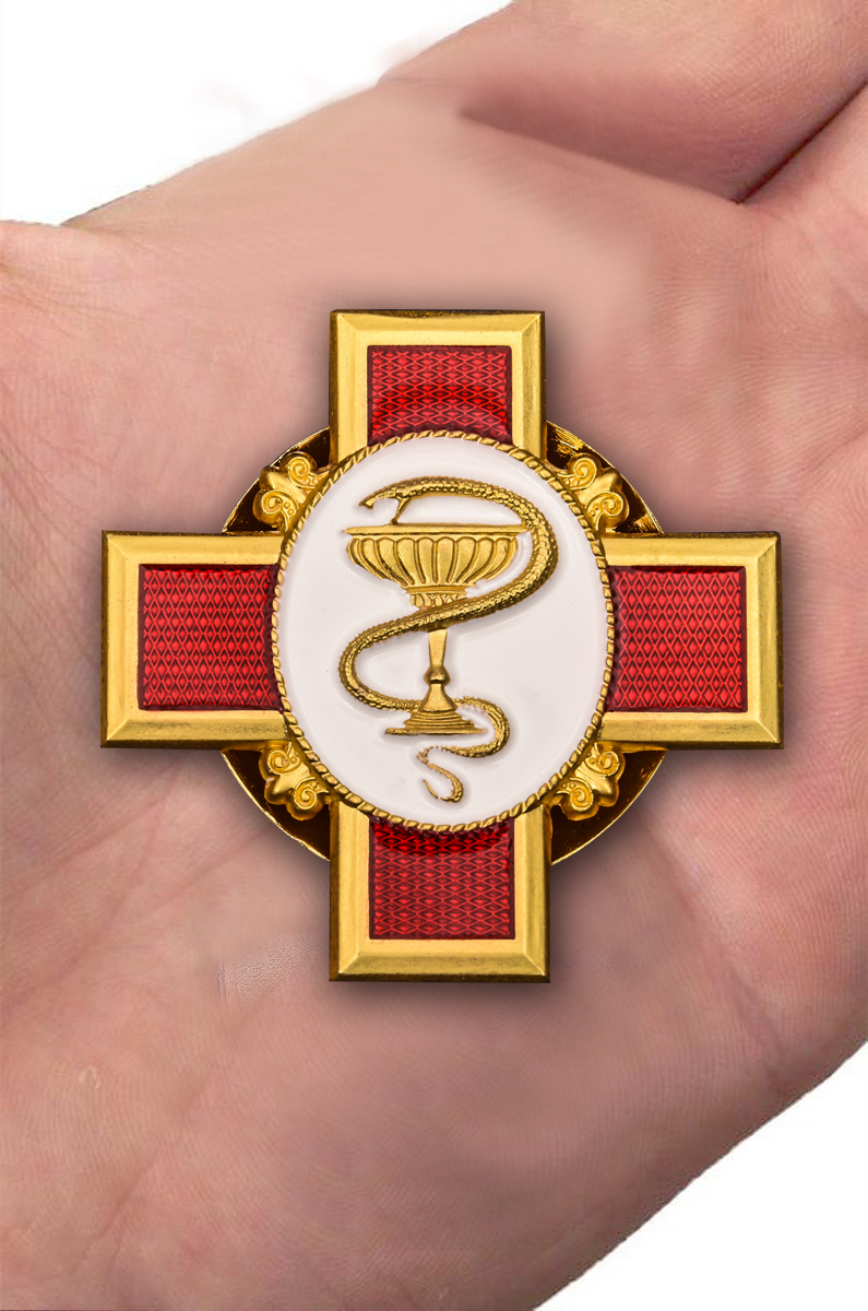 Орден "За заслуги в медицине" 