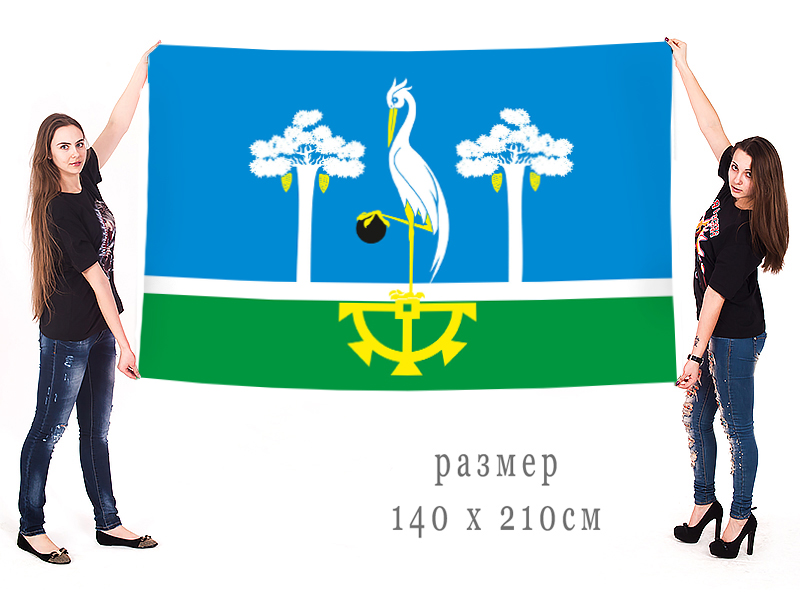 Флаг Сысерти 