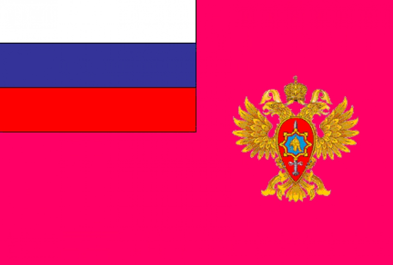 Флаг Рособоронзаказ