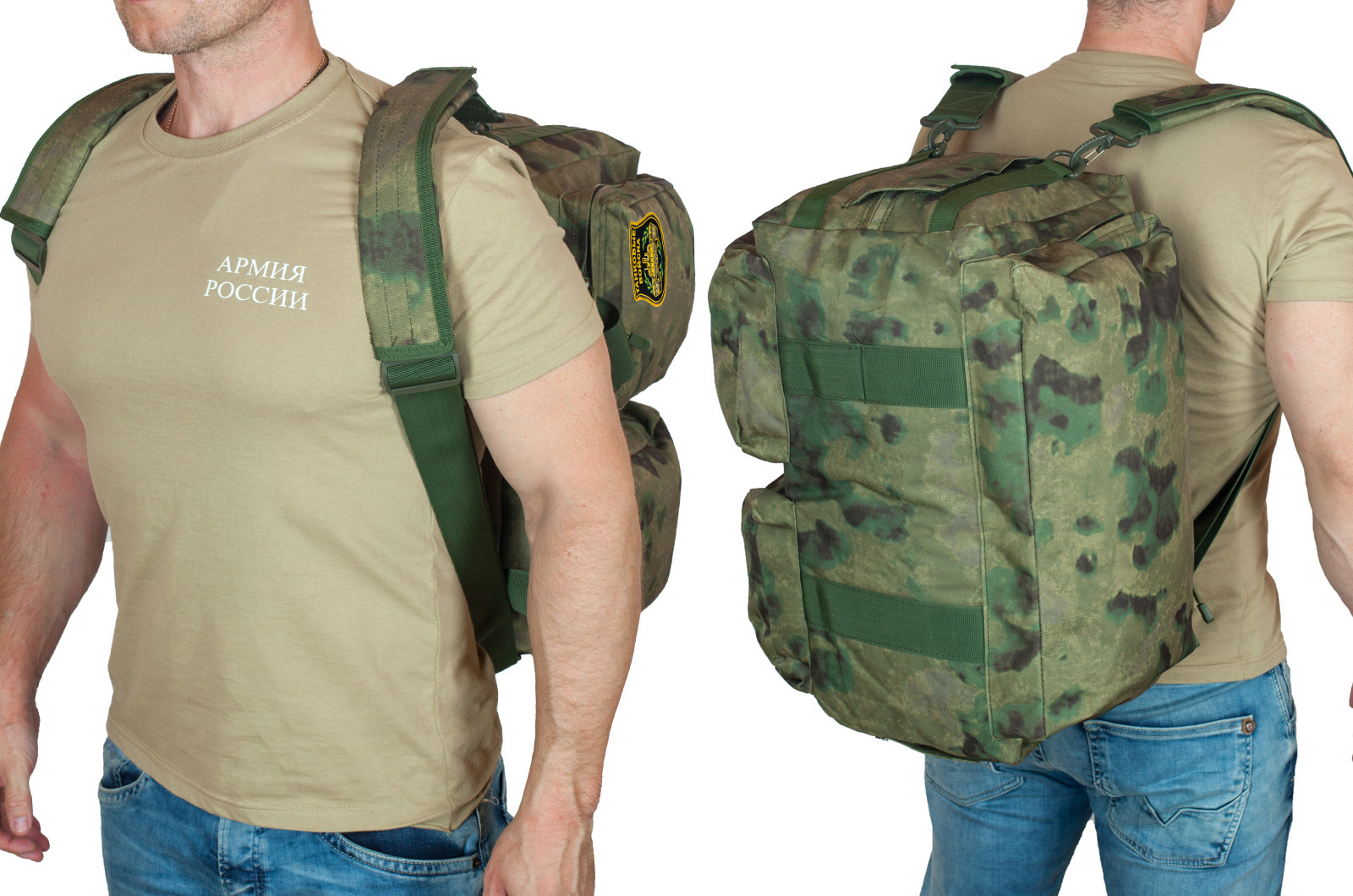Камуфлированная заплечная сумка с нашивкой Танковые Войска 