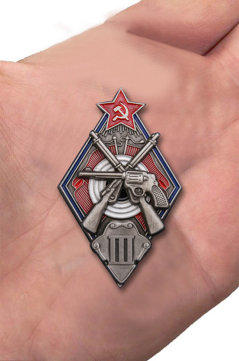 Знак "За стрельбу из винтовки и револьвера на обязательных стрелковых соревнованиях РККА" 3 степени  Копия