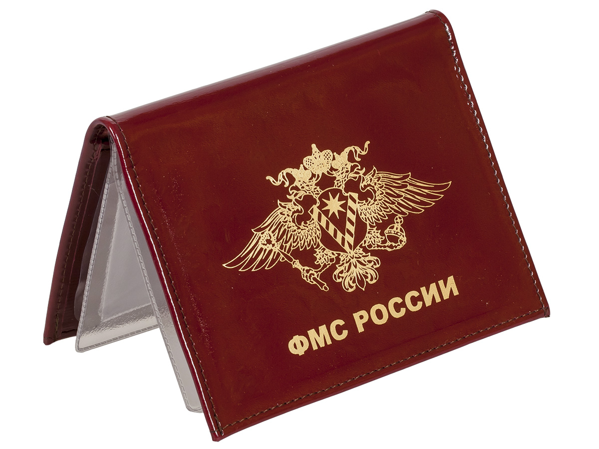 Портмоне-обложка для удостоверения с жетоном «ФМС» 