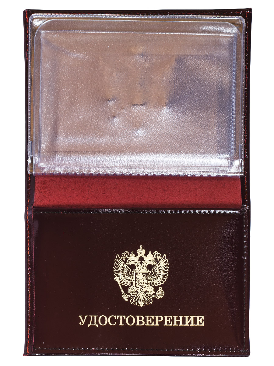 Портмоне-обложка для удостоверения с жетоном «ФСИН России» 