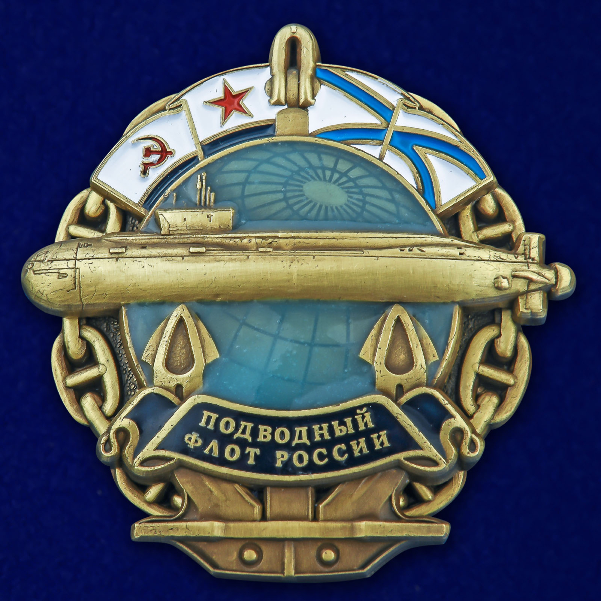 Знак Подводный флот России в футляре с удостовернием
