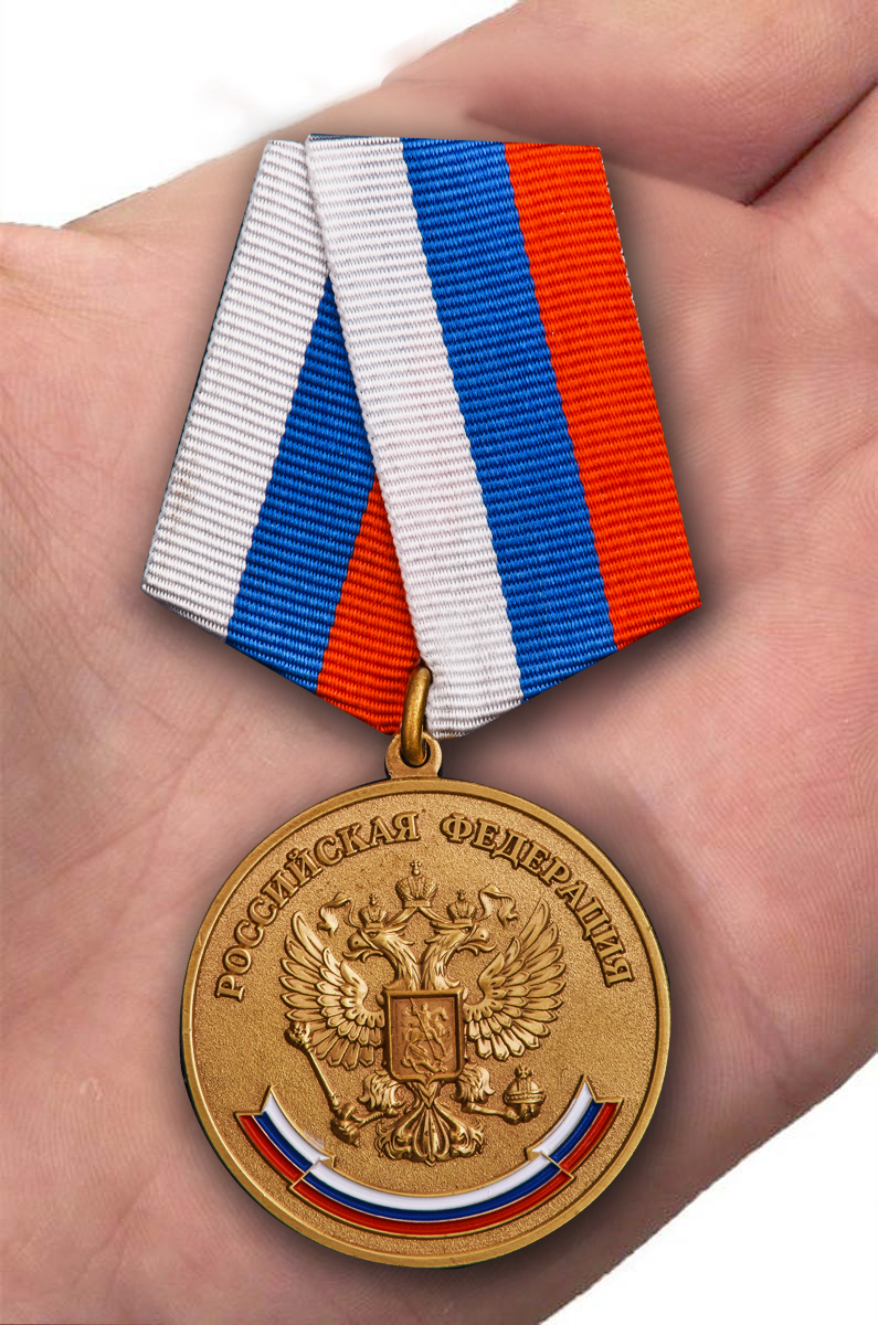 Латунная медаль "За особые успехи в учении" 