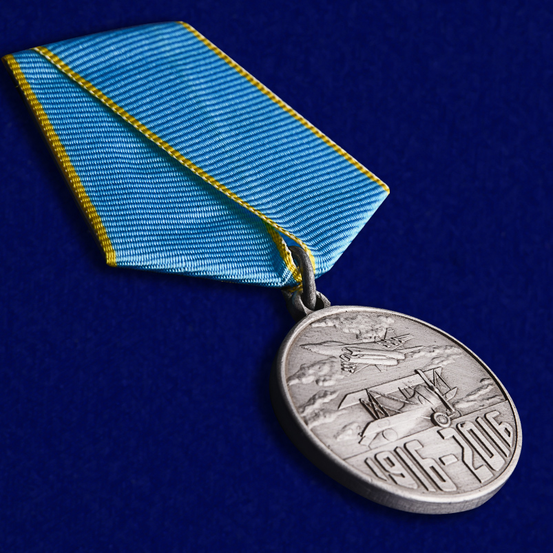 Медаль "100 лет Истребительной авиации" в футляре из бархатистого флока 