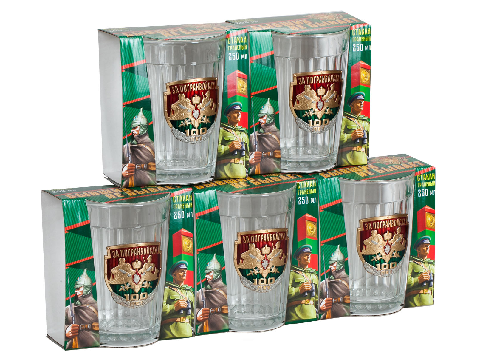 Набор крутых граненых стаканов с шильдом За Погранвойска! 