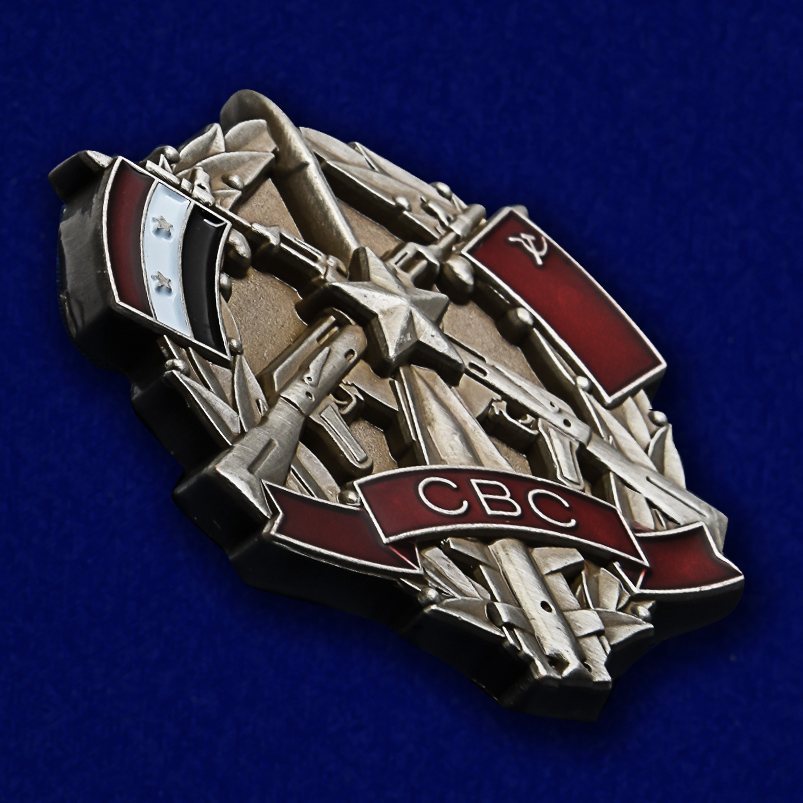 Знак "За интернациональную помощь"  Союза Ветеранов Сирии (Муляж)