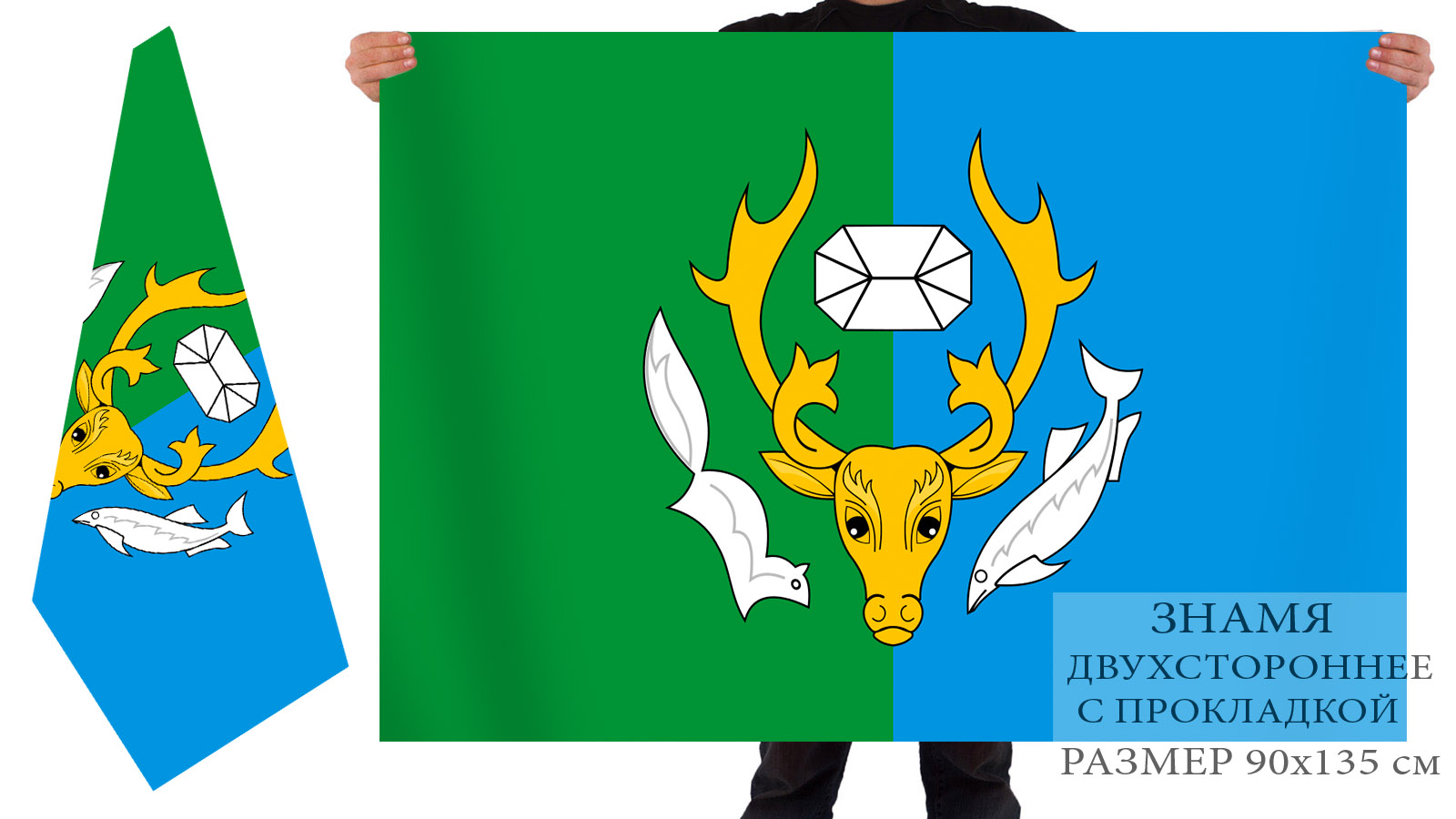 Флаг Приуральского района, Ямало-Ненецкий АО 
