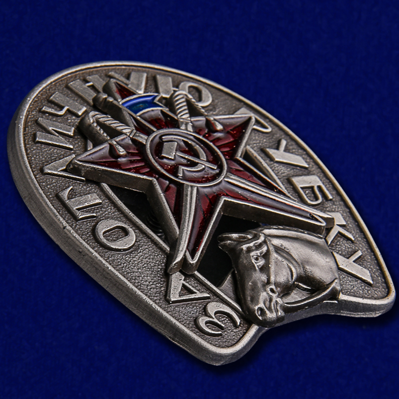 Знак "За отличную рубку" (Муляж)