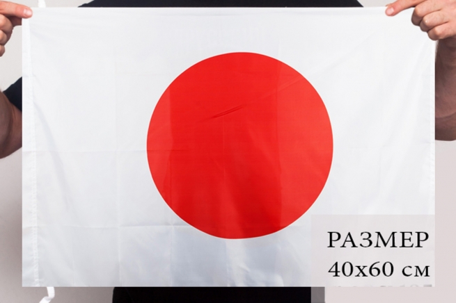Флаг Японии 40x60 см 