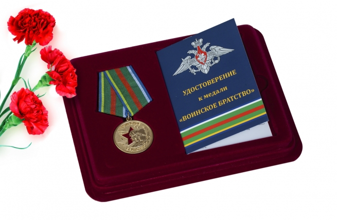 Общественная медаль "Воинское братство" 