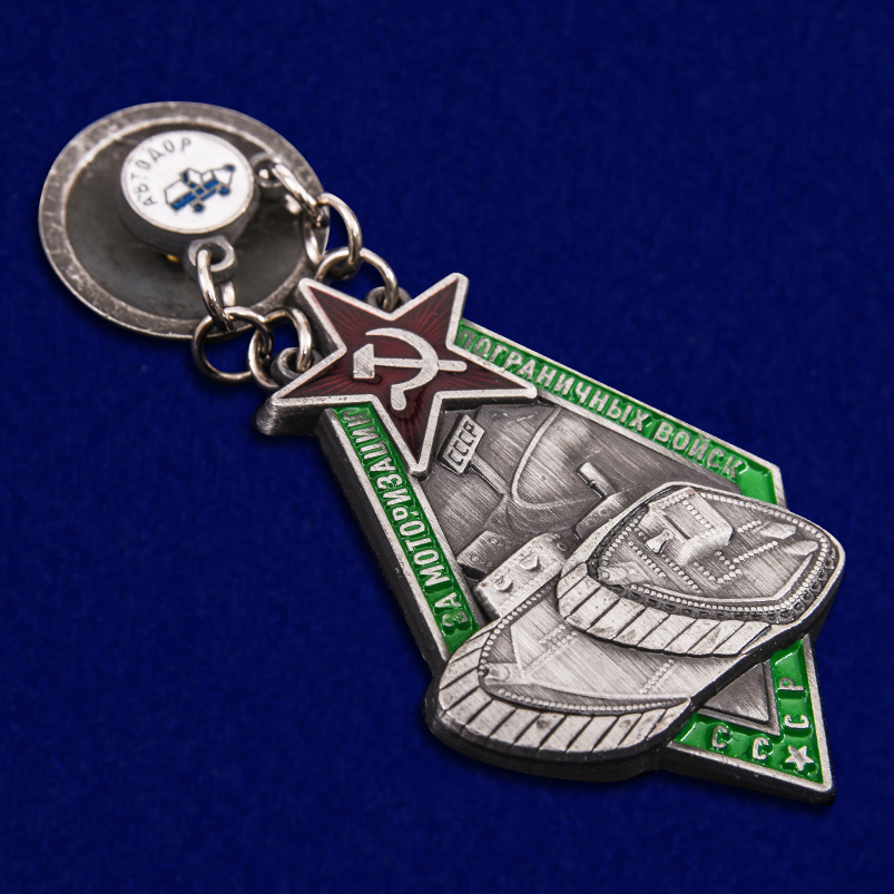 Знак "За моторизацию Пограничных войск СССР" (Муляж)