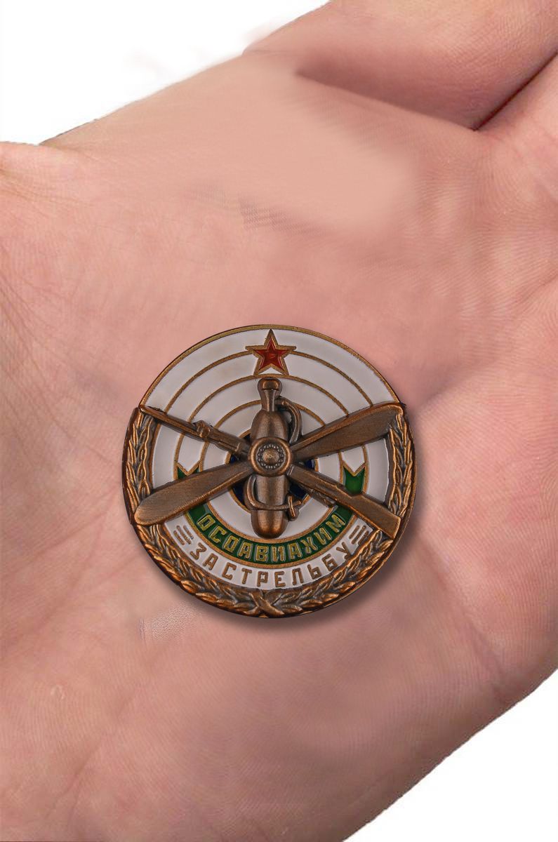 Знак ОСОАВИАХИМ "За стрельбу" 1930 гг. (Муляж)