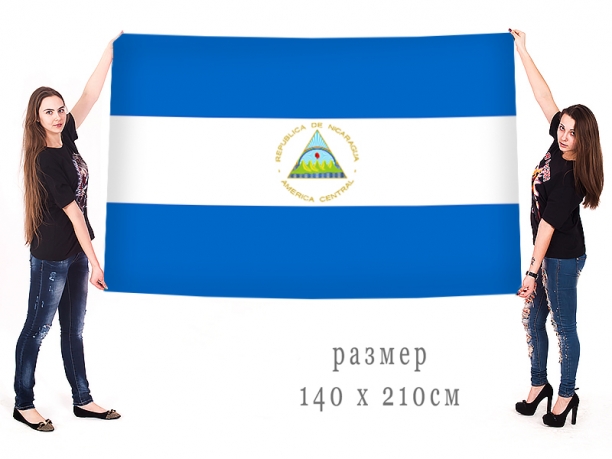 Государственный флаг Никарагуа 