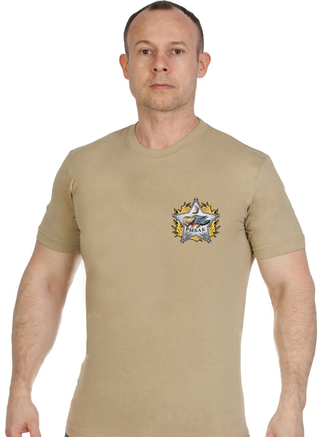 Мужская хлопковая футболка со звездой рыбака 