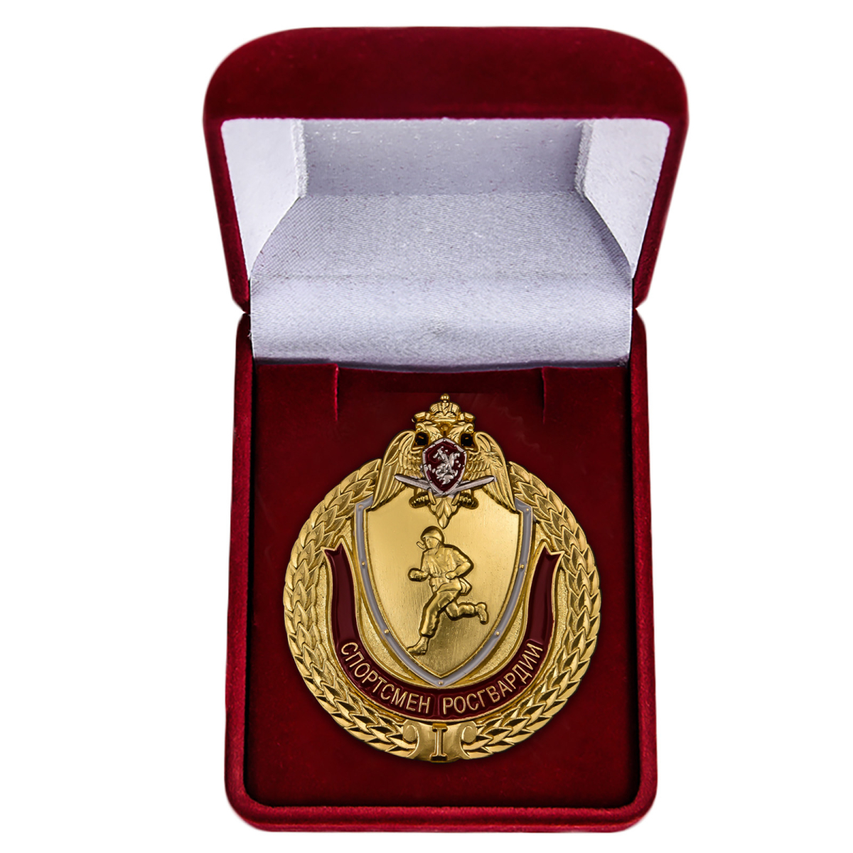 Знак "Спортсмен Росгвардии" 1 степени в бархатистом футляре