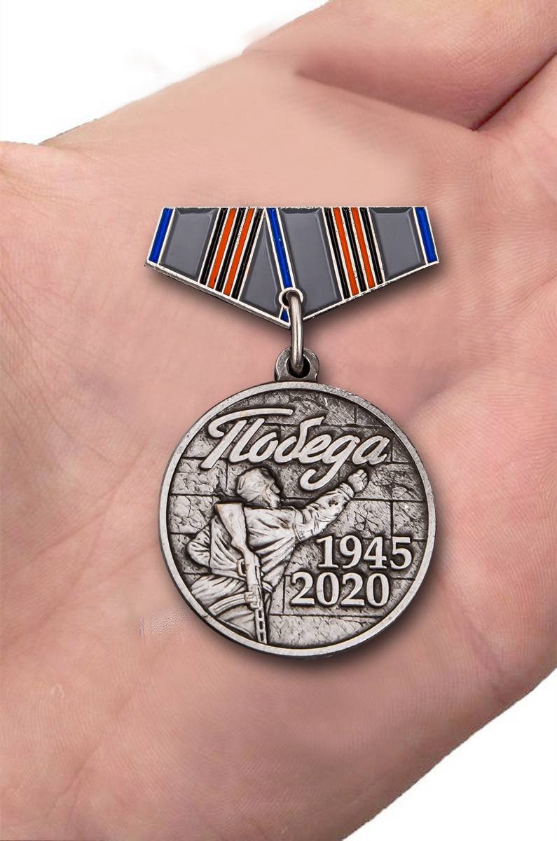 Миниатюрная медаль «День Победы.» 