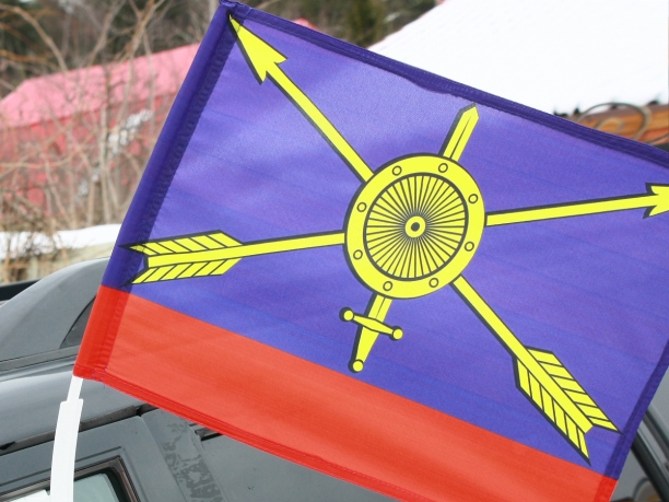 Флаг "РВСН" с кронштейном 