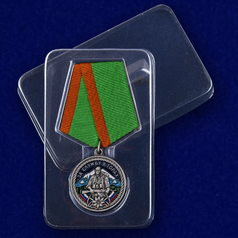 Медаль "За службу в горах" 