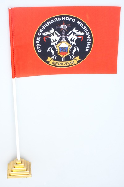 Флаг «25 отряд Меркурий Спецназа ВВ» 