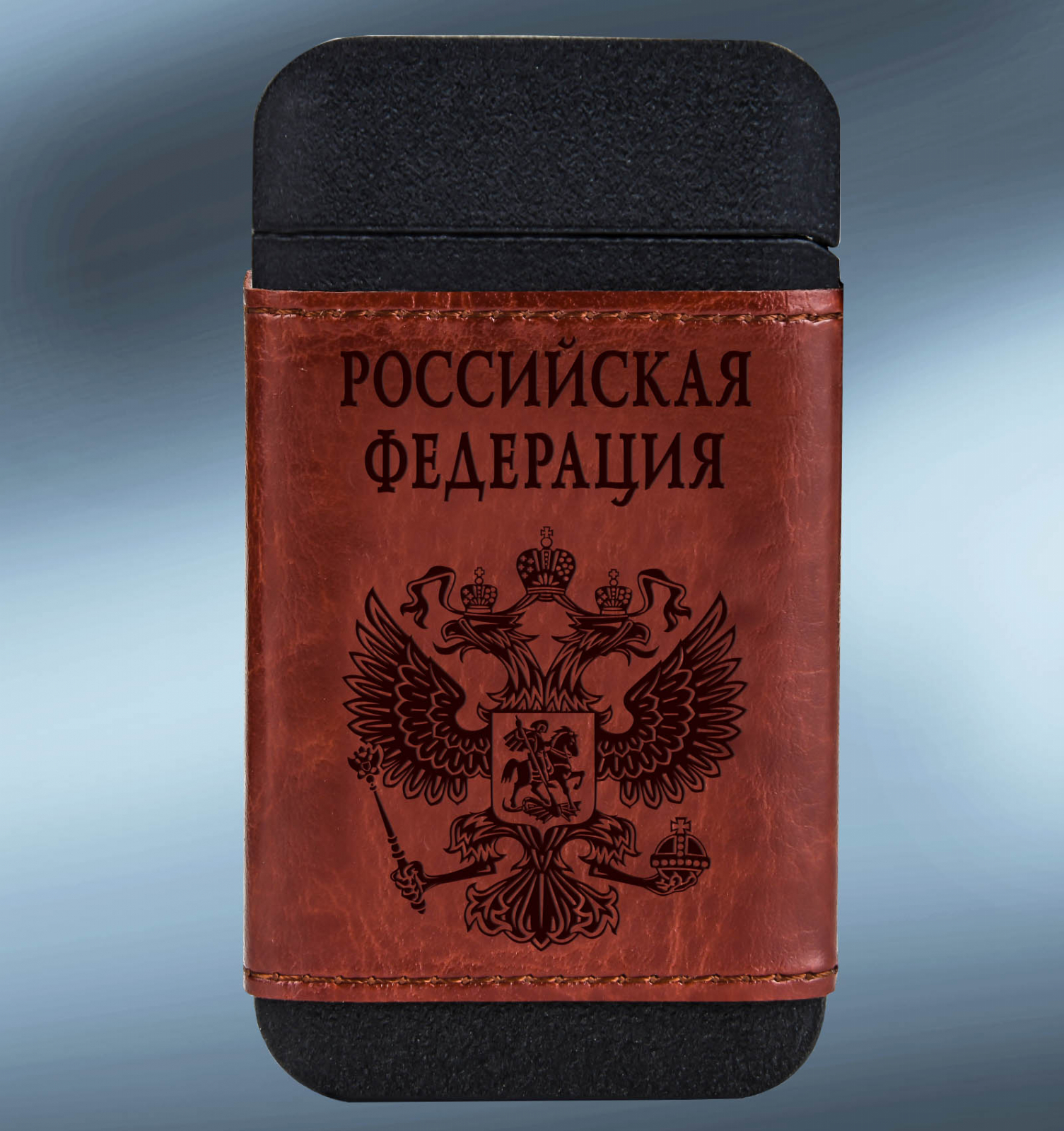 Подарочная зажигалка Power Bank в кожаном чехле "Российская Федерация" 