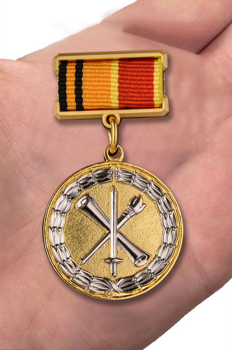 Знак "За лучшую научную работу" второй степени 