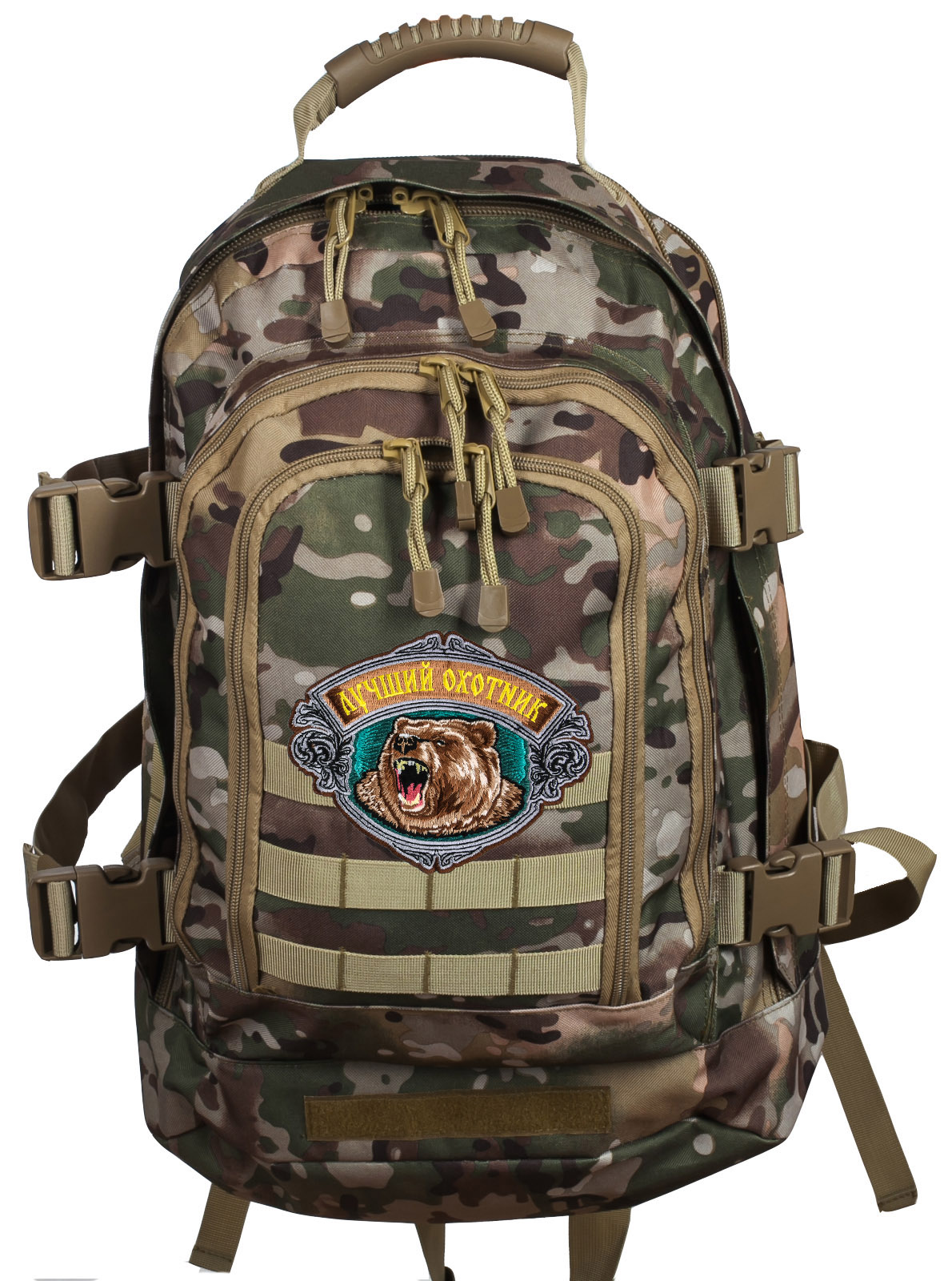 Практичный трехдневный рюкзак с нашивкой Лучший Охотник 