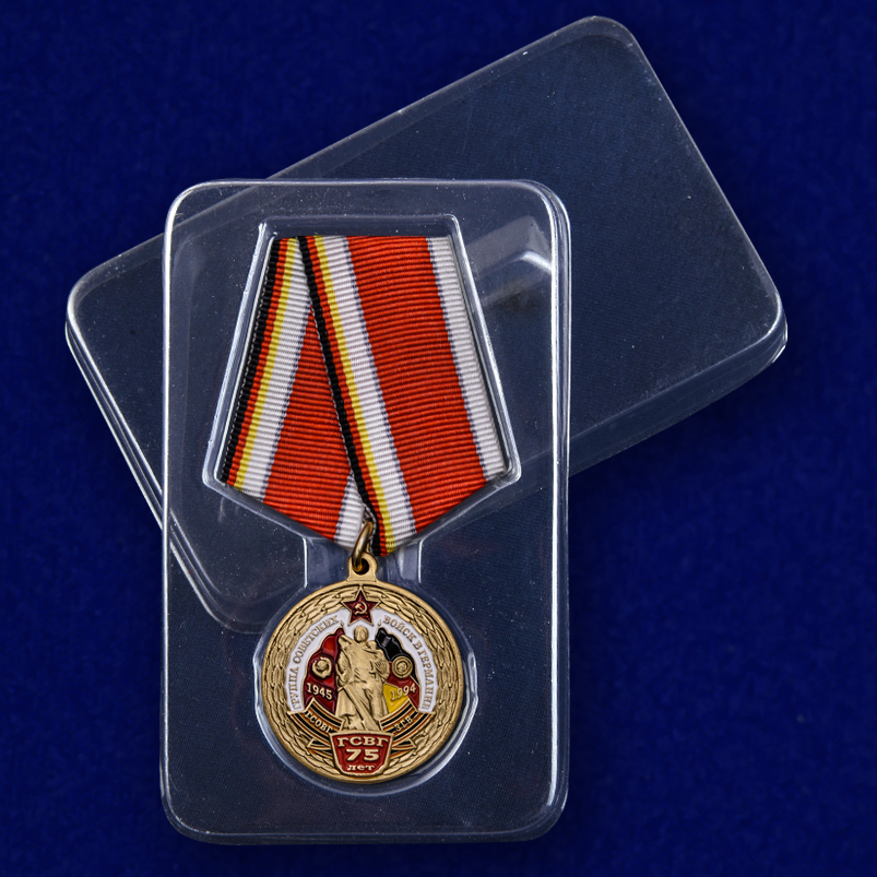 Медаль "ГСВГ" в наградном футляре 