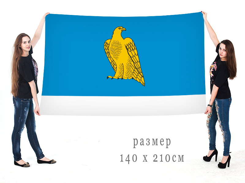 Флаг Белорецкого района Республики Башкортостан 