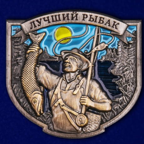 Декоративная накладка "Лучший рыбак" 