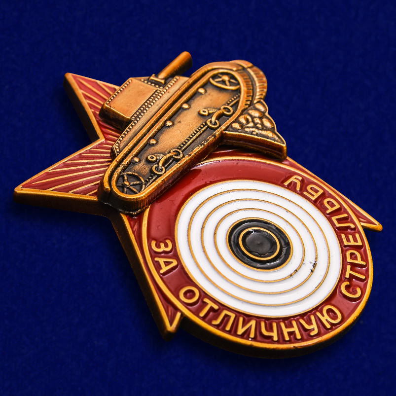 Знак "За отличную стрельбу из танкового оружия"  Копия