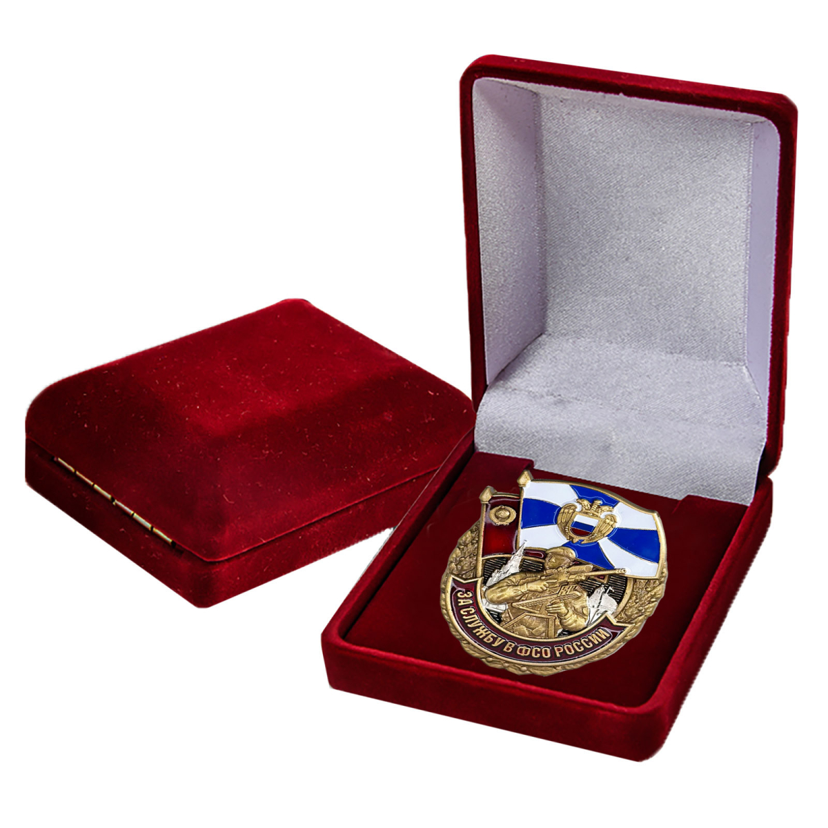 Знак За службу в ФСО России в бархатистом футляре