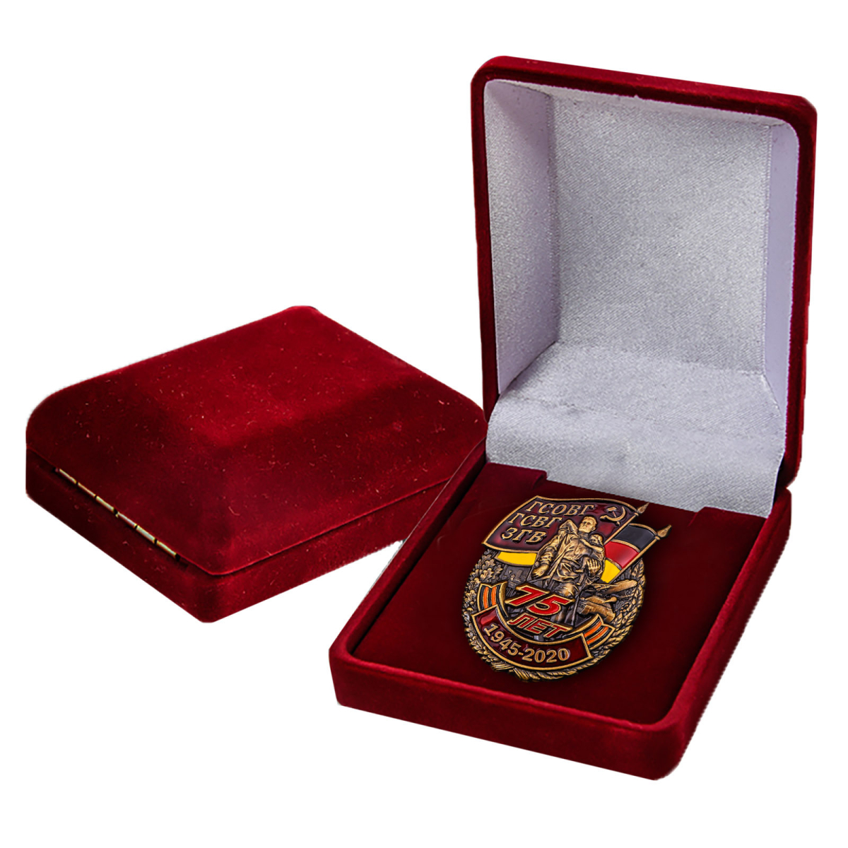 Знак "75 лет ГСВГ" в бархатном футляре