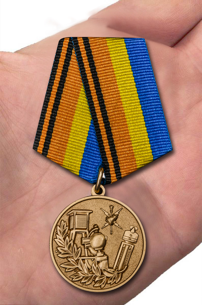 Медаль "100 лет Гидрометеорологической службе ВС" 