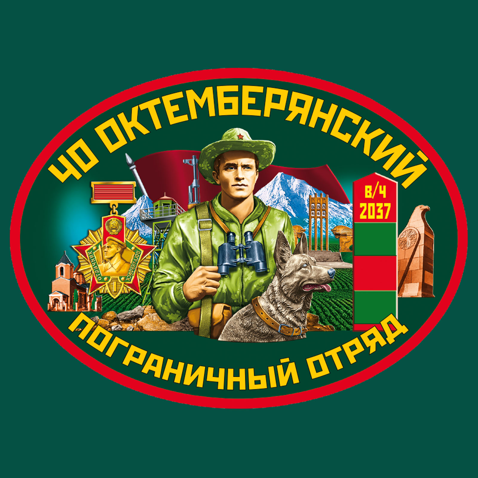 Зелёная футболка "40 Октемберянский пограничный отряд" 
